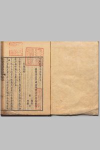 明朝纪事本末 80卷（卷１－４欠） 谷应泰（清）安积根斋 刊本 ,天保14年 , 二本松藩中华古籍网-专注古书收集中华古籍网