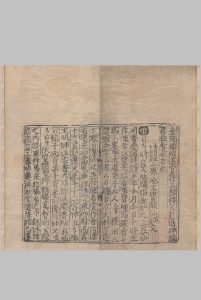 新编鲁般营造正式 六卷中华古籍网-专注古书收集中华古籍网