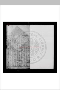 定轩公存稿 (明)彭大治撰 明隆庆壬申(六年, 1572)桂林知府彭文质刊蓝印本中华古籍网-专注古书收集中华古籍网