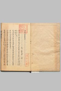 江南余载 ２卷 郑文宝（宋）写本 ,享和元年 , 昌平黌中华古籍网-专注古书收集中华古籍网