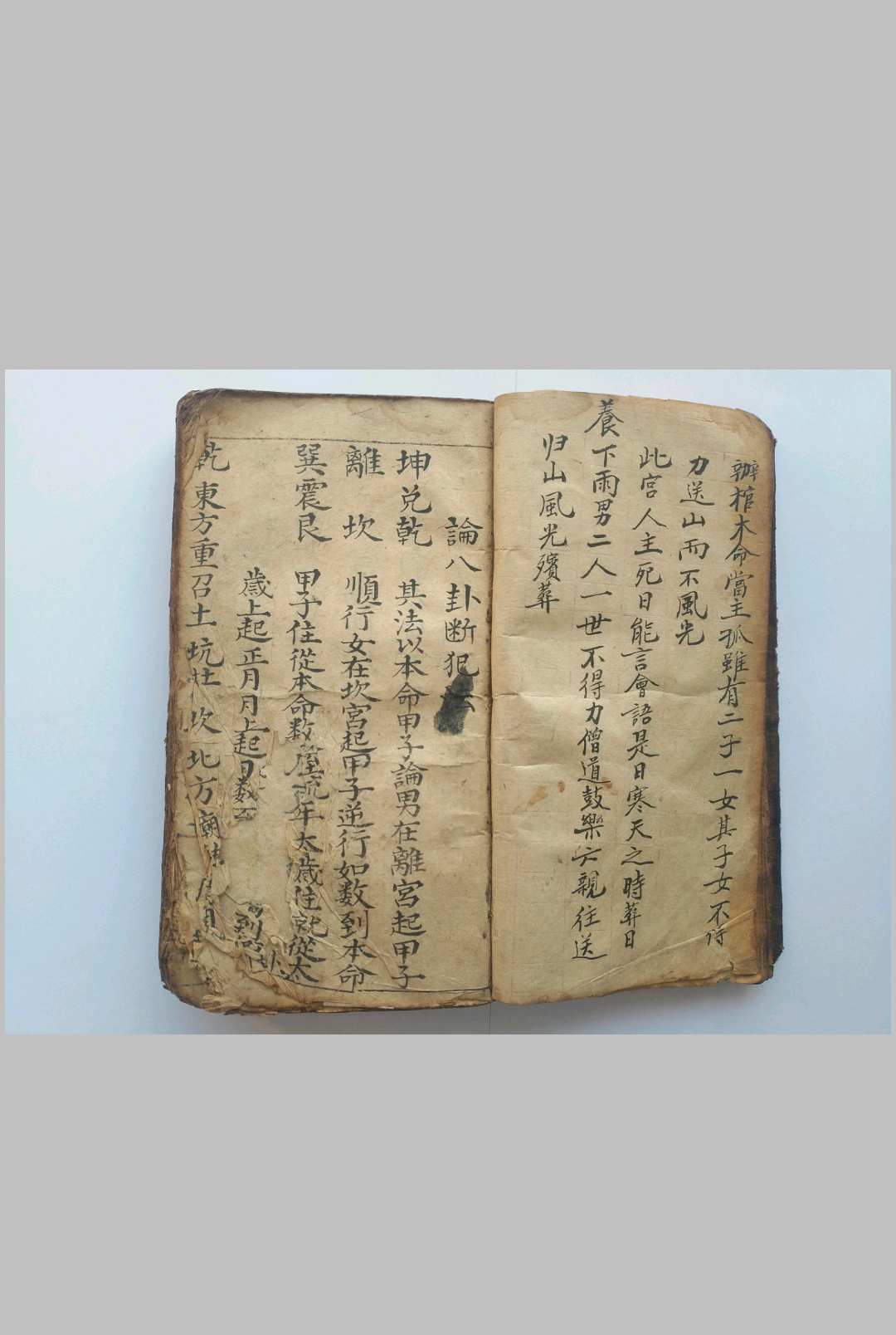 图片[10]-中华古籍网-专注古书收集《万灵百遂》清抄秘本-中华古籍网-专注古书收集中华古籍网-专注古书收集