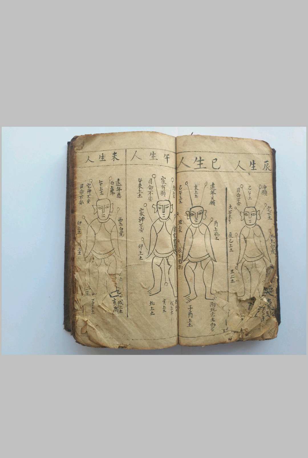 图片[15]-中华古籍网-专注古书收集《万灵百遂》清抄秘本-中华古籍网-专注古书收集中华古籍网-专注古书收集