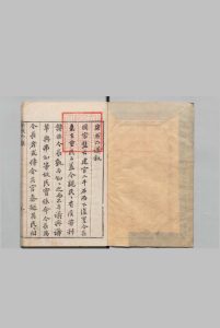 乐成六仪 徐待聘 明万历32年中华古籍网-专注古书收集中华古籍网
