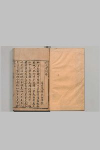 历代宫词 ４卷 林应聘 明万历28年中华古籍网-专注古书收集中华古籍网