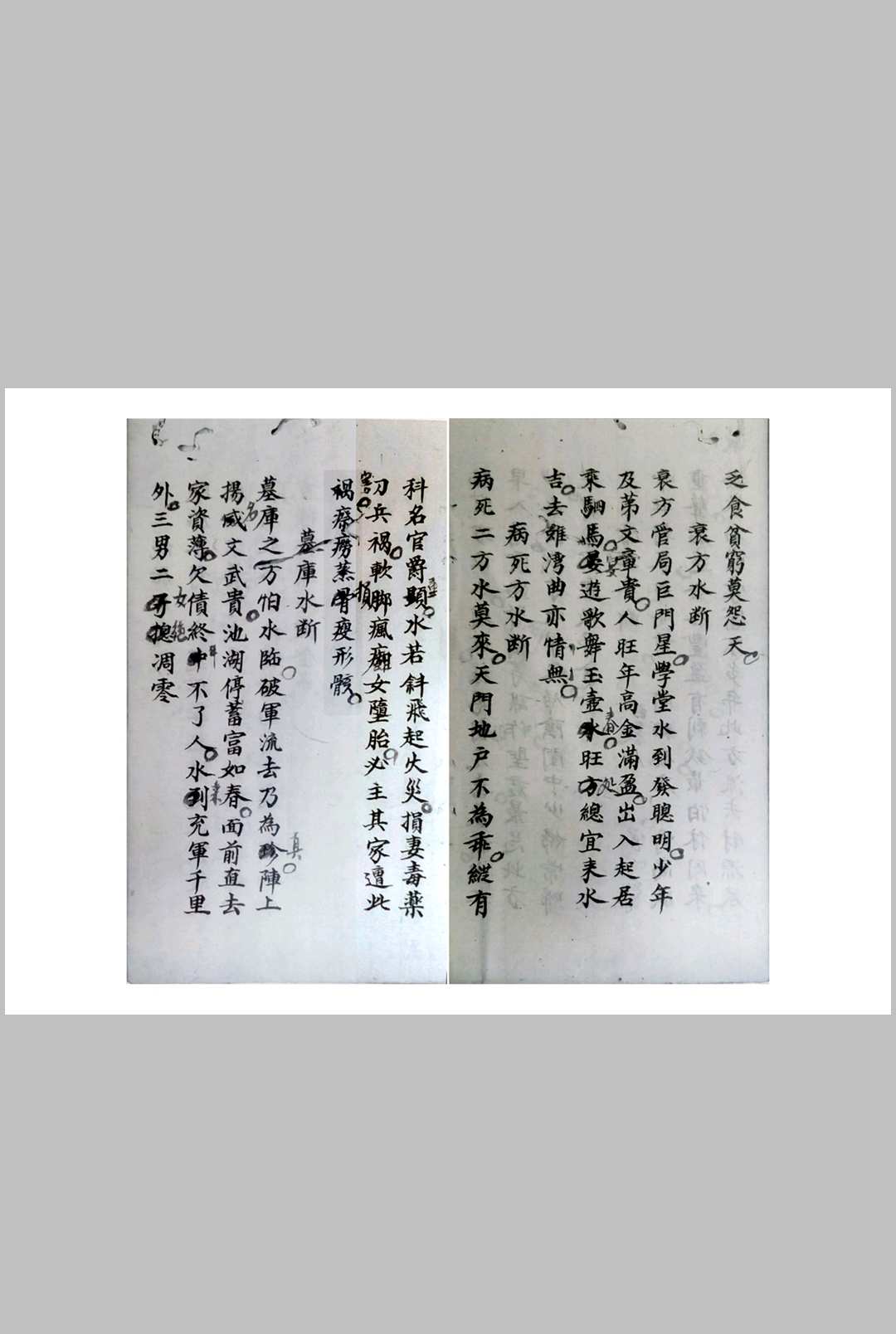 图片[10]-中华古籍网-专注古书收集阴阳四十八龙定局-中华古籍网-专注古书收集中华古籍网-专注古书收集