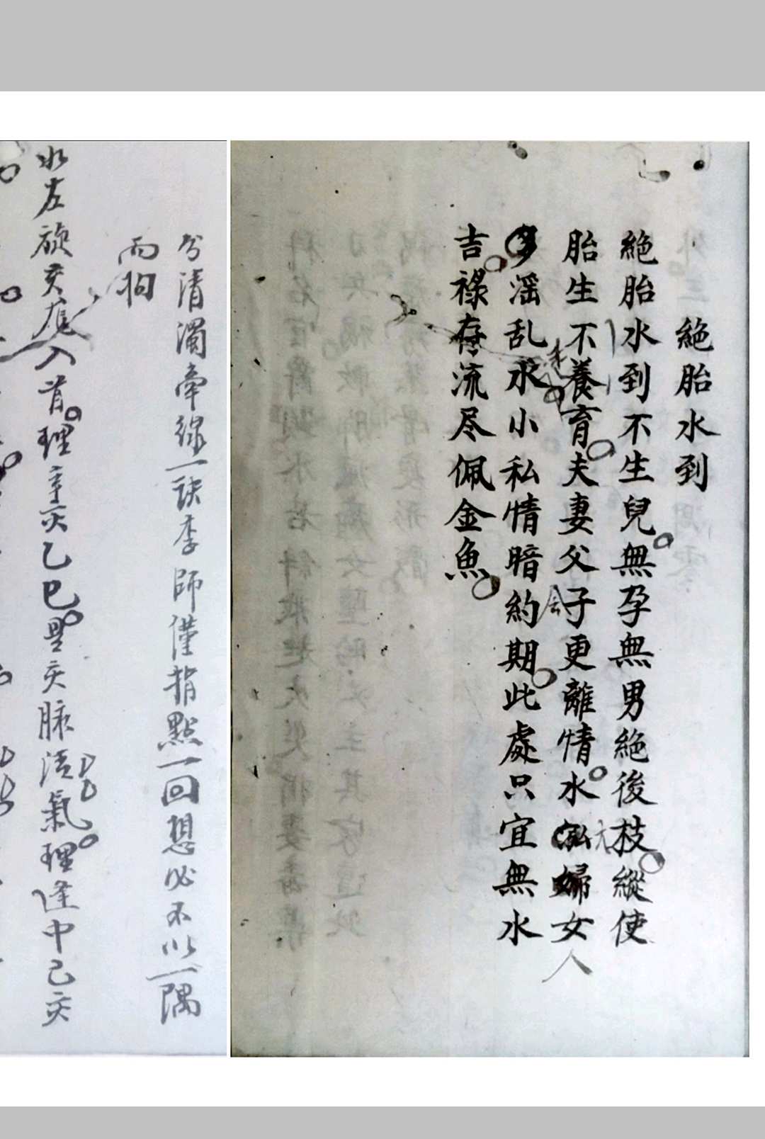 图片[15]-中华古籍网-专注古书收集阴阳四十八龙定局-中华古籍网-专注古书收集中华古籍网-专注古书收集