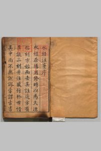 水经注笺 40卷 郦道元（后魏）明 朱谋㙔笺 明万历43年中华古籍网-专注古书收集中华古籍网