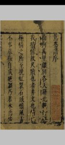 十竹斋重订四六鸳鸯谱 苑央谱 胡正言较正孔尚蒙参订苏琰汇纂 十竹斋 明崇祯甲戌 [7年, 1634]中华古籍网-专注古书收集中华古籍网