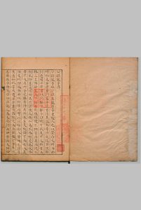 公孙龙子 公孙龙（周）谢希深（宋）写本 ,天明2年中华古籍网-专注古书收集中华古籍网