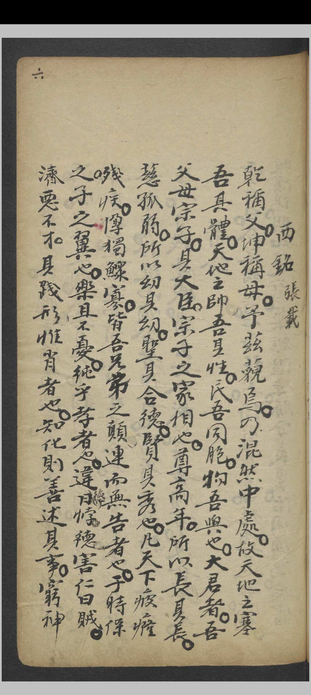 图片[10]-中华古籍网-专注古书收集阜东氏 脉诀精选   1900-中华古籍网-专注古书收集中华古籍网-专注古书收集