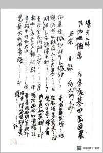 康基田堪舆三昧-中华古籍网-专注古书收集中华古籍网-专注古书收集
