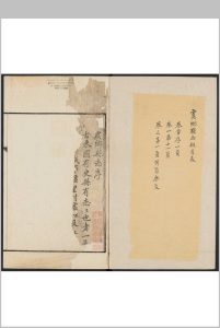 虞乡县志  12卷 周大儒纂修.乾隆54年 [1789]中华古籍网-专注古书收集中华古籍网