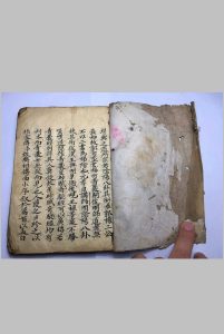 青囊目讲口诀   堪舆秘传口诀-中华古籍网-专注古书收集中华古籍网-专注古书收集