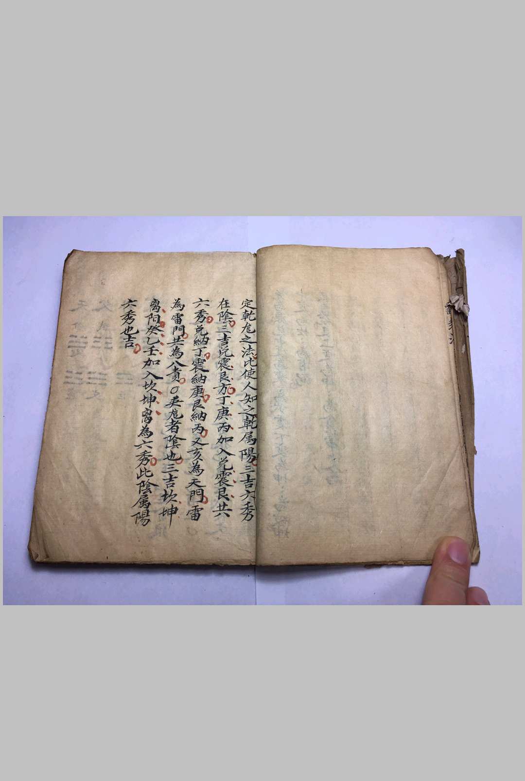 图片[3]-中华古籍网-专注古书收集青囊目讲口诀   堪舆秘传口诀-中华古籍网-专注古书收集中华古籍网-专注古书收集