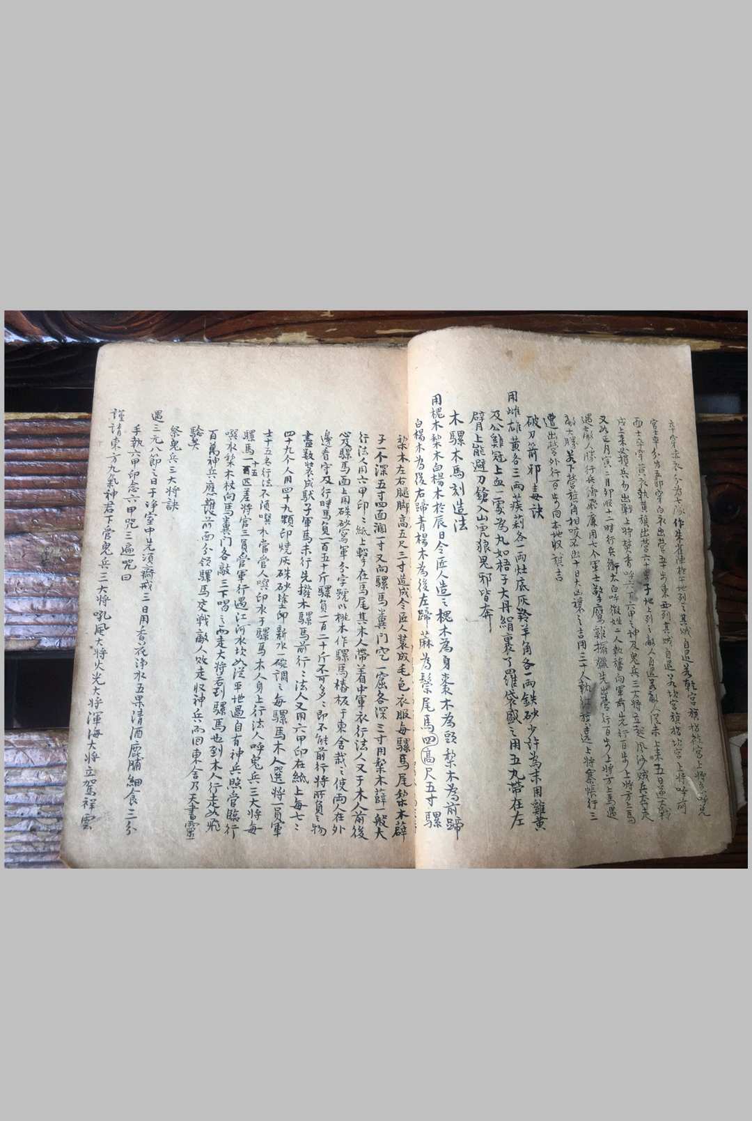 图片[13]-中华古籍网-专注古书收集奇门真人闭六戊法-中华古籍网-专注古书收集中华古籍网-专注古书收集