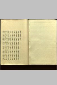 边州闻见录  十一卷中华古籍网-专注古书收集中华古籍网