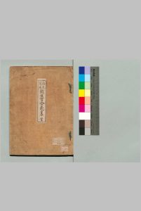 百合花集中华古籍网-专注古书收集中华古籍网