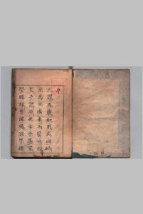 汇辑薛氏内科医案 ７卷 附方２卷 黄承昊（明）刊本 ,江户中华古籍网-专注古书收集中华古籍网