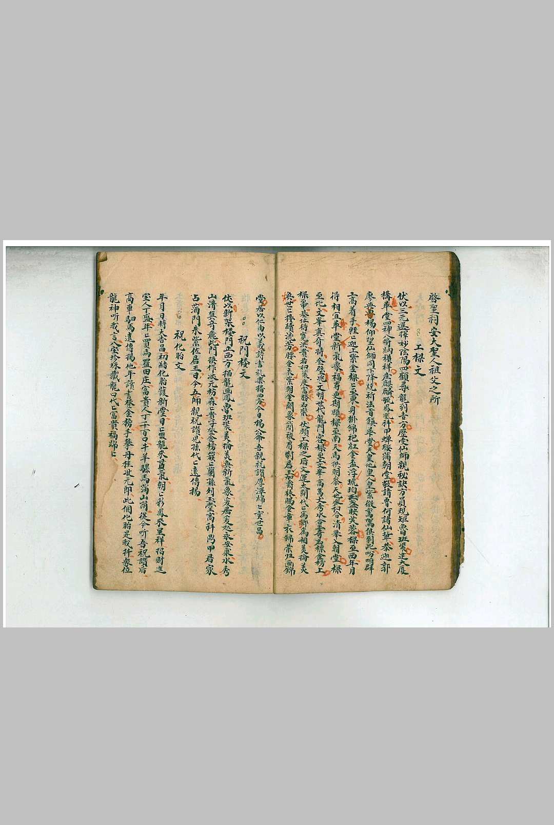 图片[9]-中华古籍网-专注古书收集杨公三十诗-中华古籍网-专注古书收集中华古籍网-专注古书收集