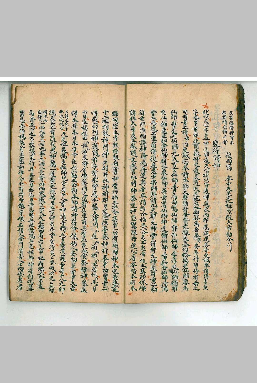 图片[6]-中华古籍网-专注古书收集杨公三十诗-中华古籍网-专注古书收集中华古籍网-专注古书收集