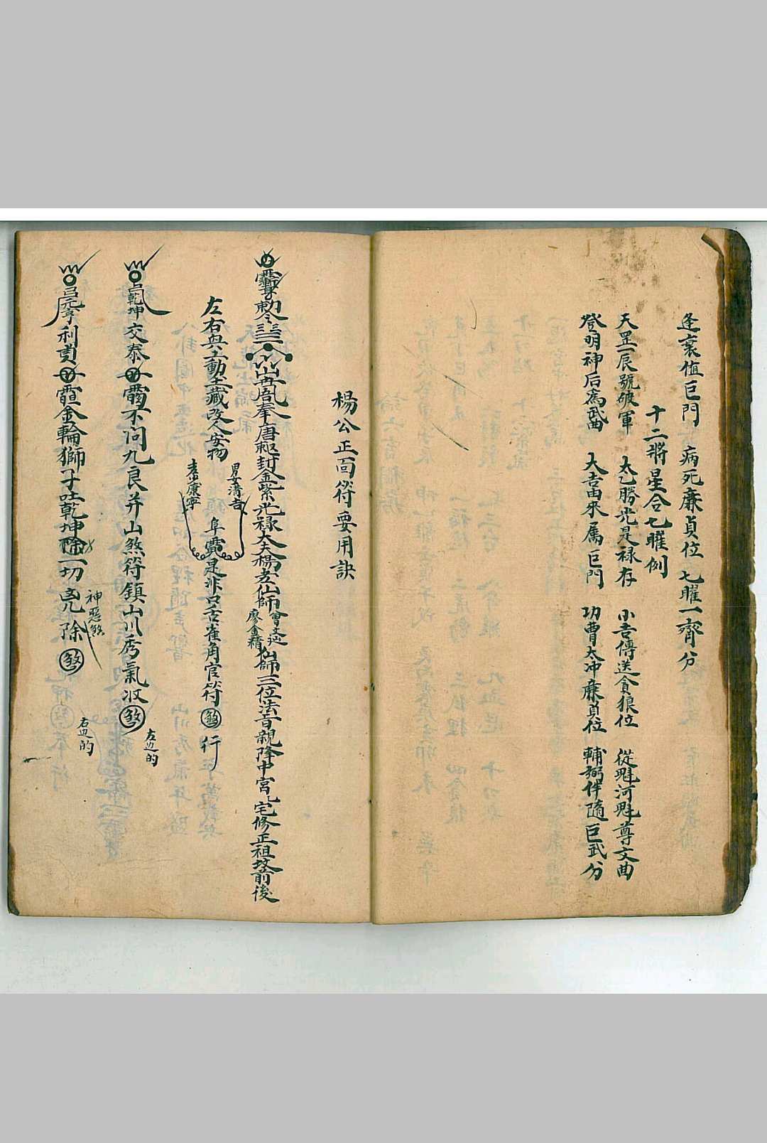 图片[8]-中华古籍网-专注古书收集杨公三十诗-中华古籍网-专注古书收集中华古籍网-专注古书收集