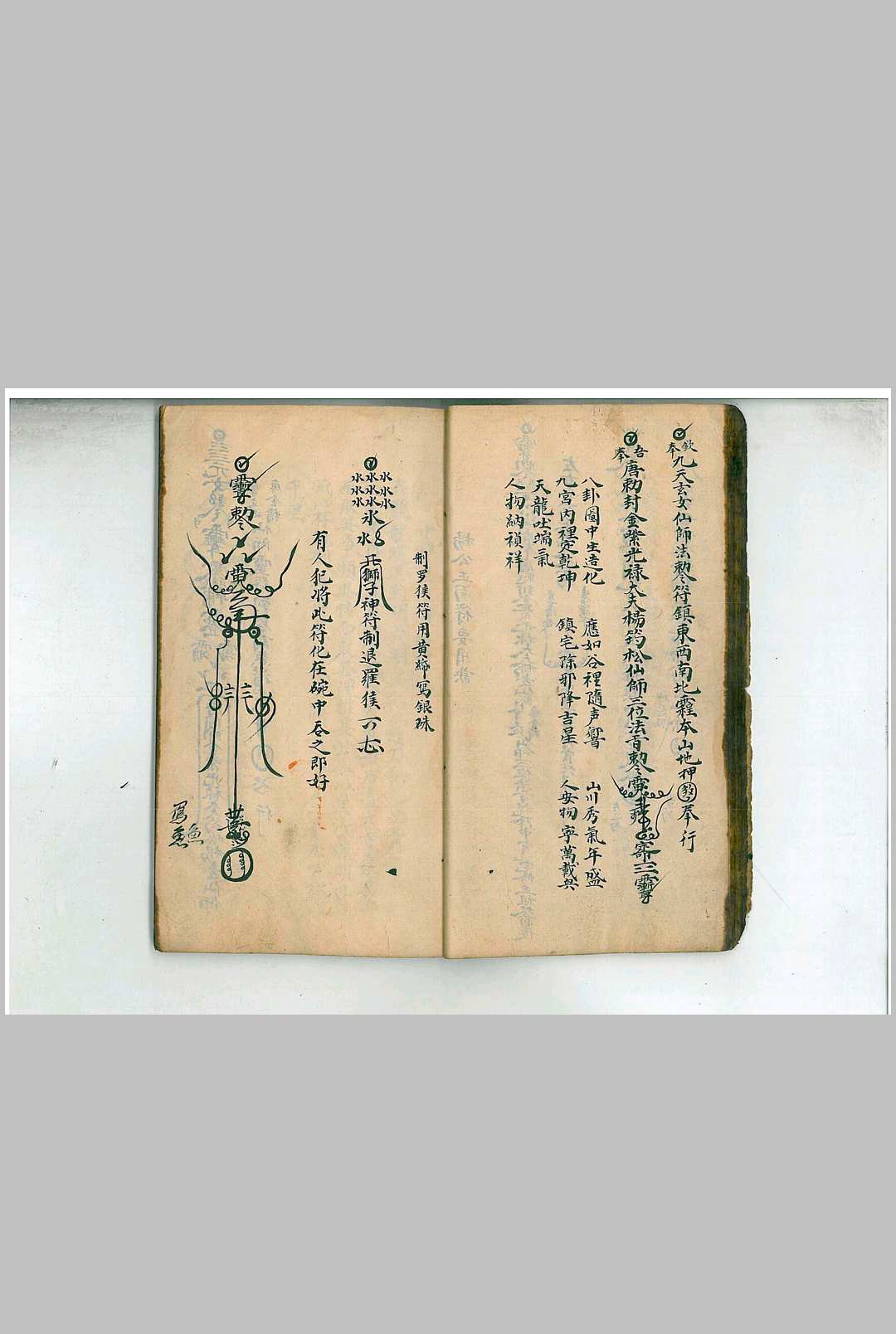 图片[7]-中华古籍网-专注古书收集杨公三十诗-中华古籍网-专注古书收集中华古籍网-专注古书收集