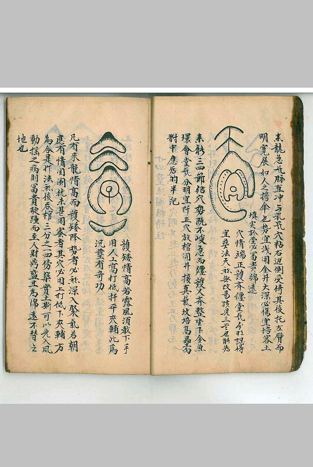 图片[4]-中华古籍网-专注古书收集杨公三十诗-中华古籍网-专注古书收集中华古籍网-专注古书收集