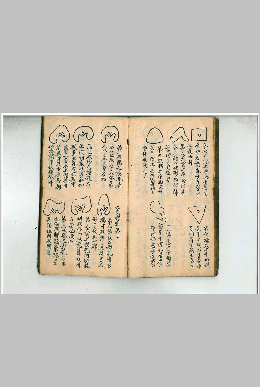 图片[13]-中华古籍网-专注古书收集杨公三十诗-中华古籍网-专注古书收集中华古籍网-专注古书收集