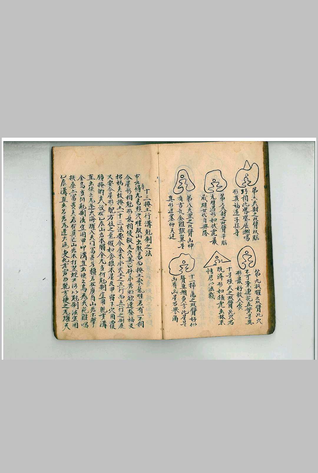 图片[18]-中华古籍网-专注古书收集杨公三十诗-中华古籍网-专注古书收集中华古籍网-专注古书收集