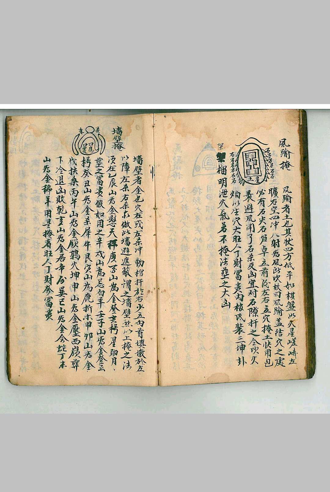 图片[15]-中华古籍网-专注古书收集杨公三十诗-中华古籍网-专注古书收集中华古籍网-专注古书收集