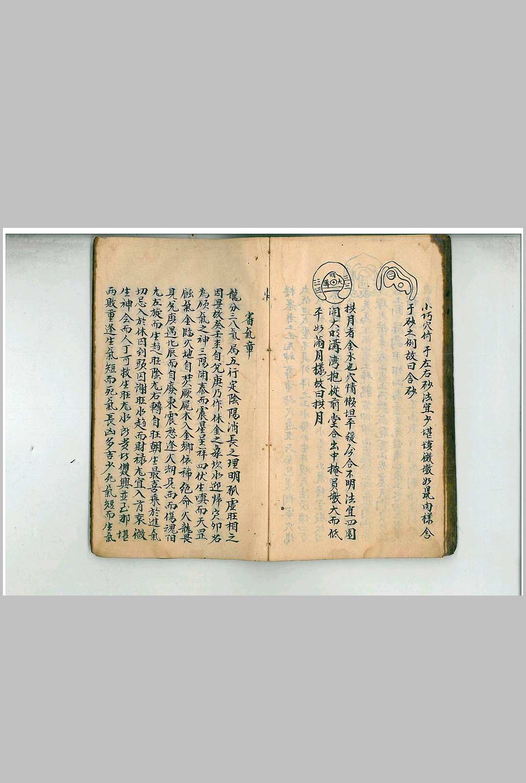图片[12]-中华古籍网-专注古书收集杨公三十诗-中华古籍网-专注古书收集中华古籍网-专注古书收集