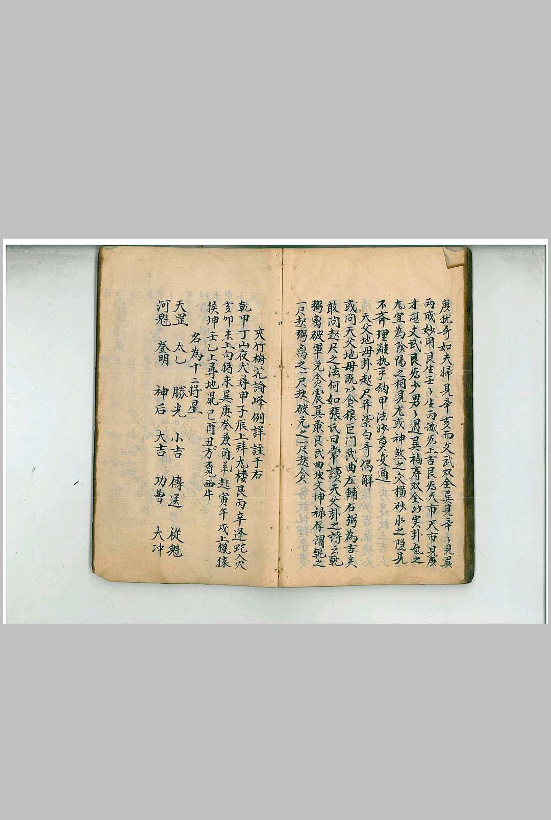 图片[11]-中华古籍网-专注古书收集杨公三十诗-中华古籍网-专注古书收集中华古籍网-专注古书收集