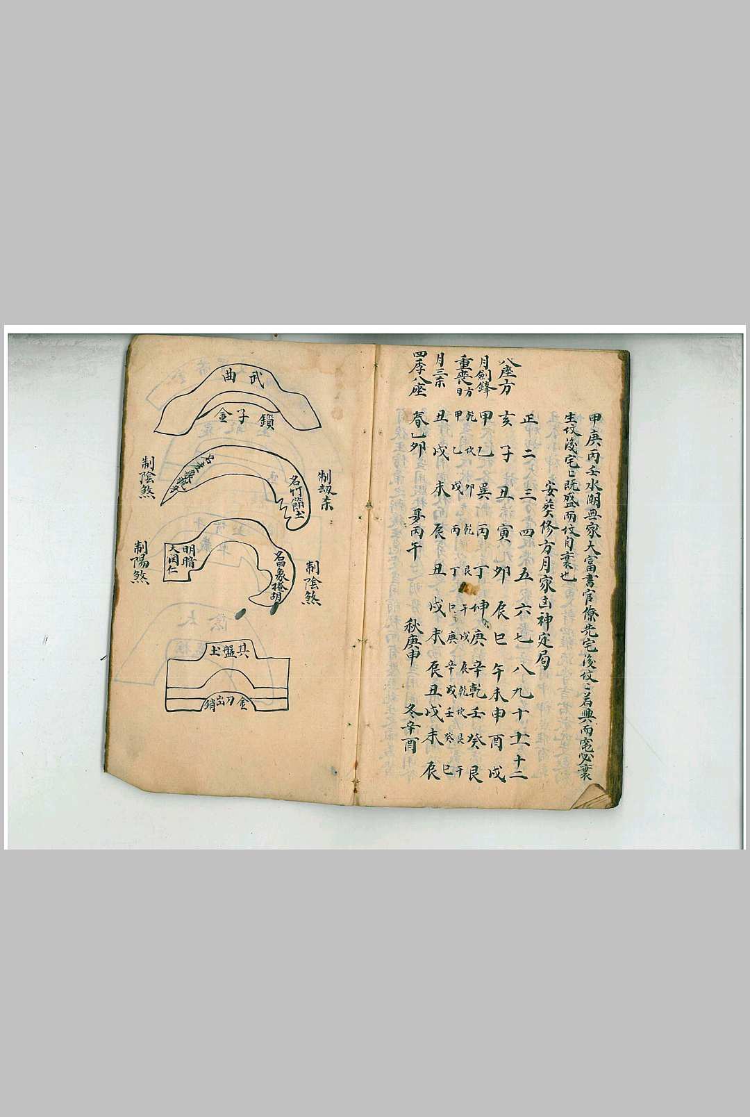 图片[19]-中华古籍网-专注古书收集杨公三十诗-中华古籍网-专注古书收集中华古籍网-专注古书收集