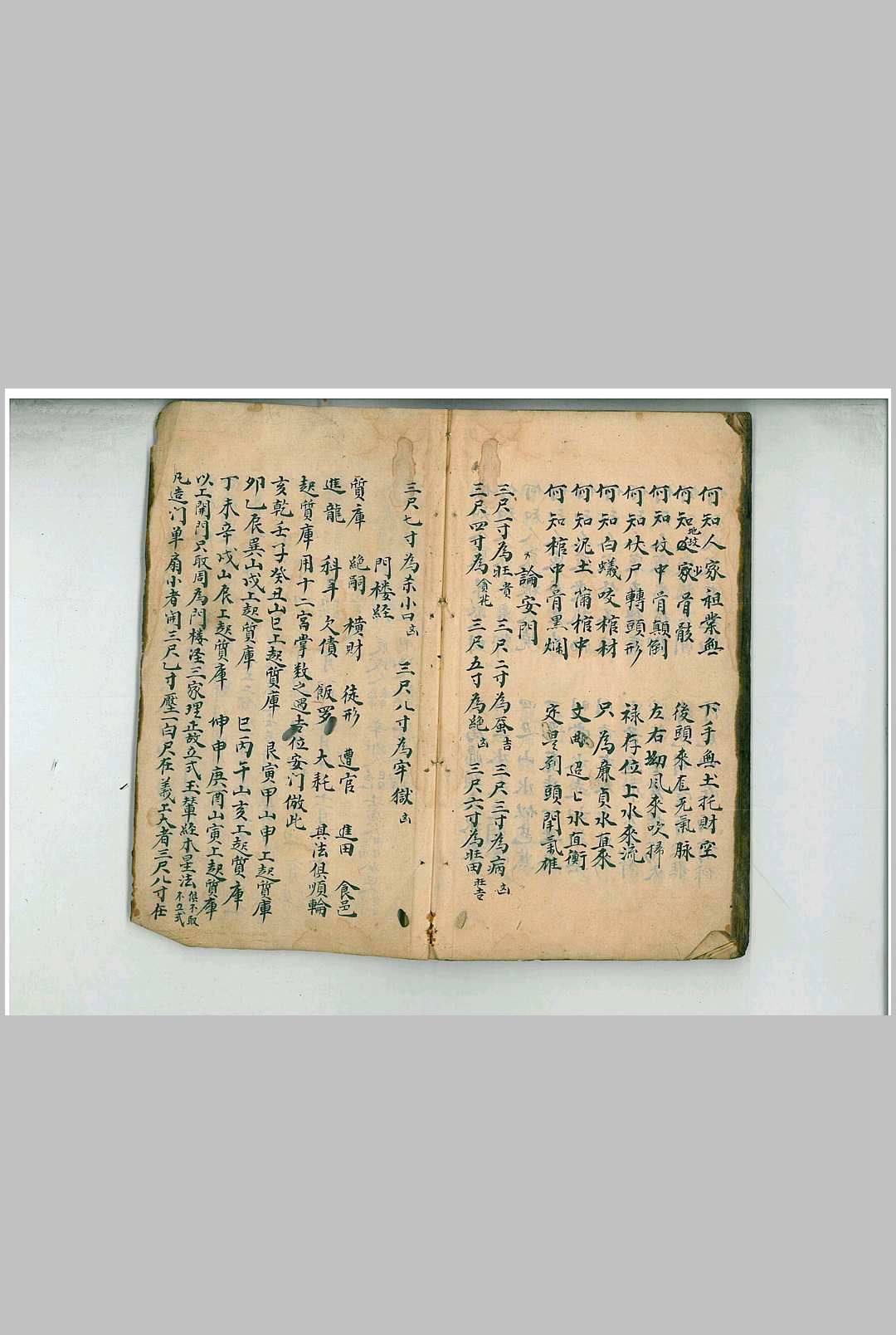 图片[14]-中华古籍网-专注古书收集杨公三十诗-中华古籍网-专注古书收集中华古籍网-专注古书收集