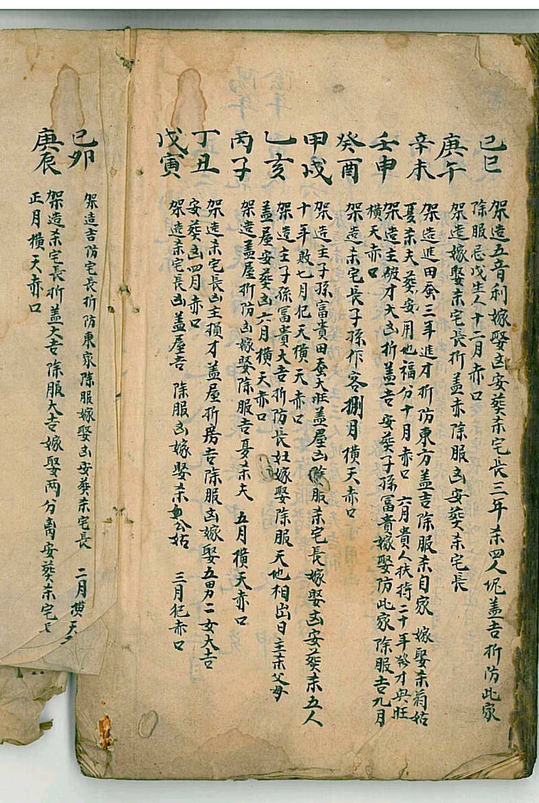 图片[20]-中华古籍网-专注古书收集杨公三十诗-中华古籍网-专注古书收集中华古籍网-专注古书收集