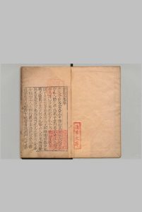 云台山集 ９卷 李杜 明隆庆2年中华古籍网-专注古书收集中华古籍网