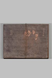 鹅群黄庭内经 王羲之（晋）书  ,明治13年中华古籍网-专注古书收集中华古籍网