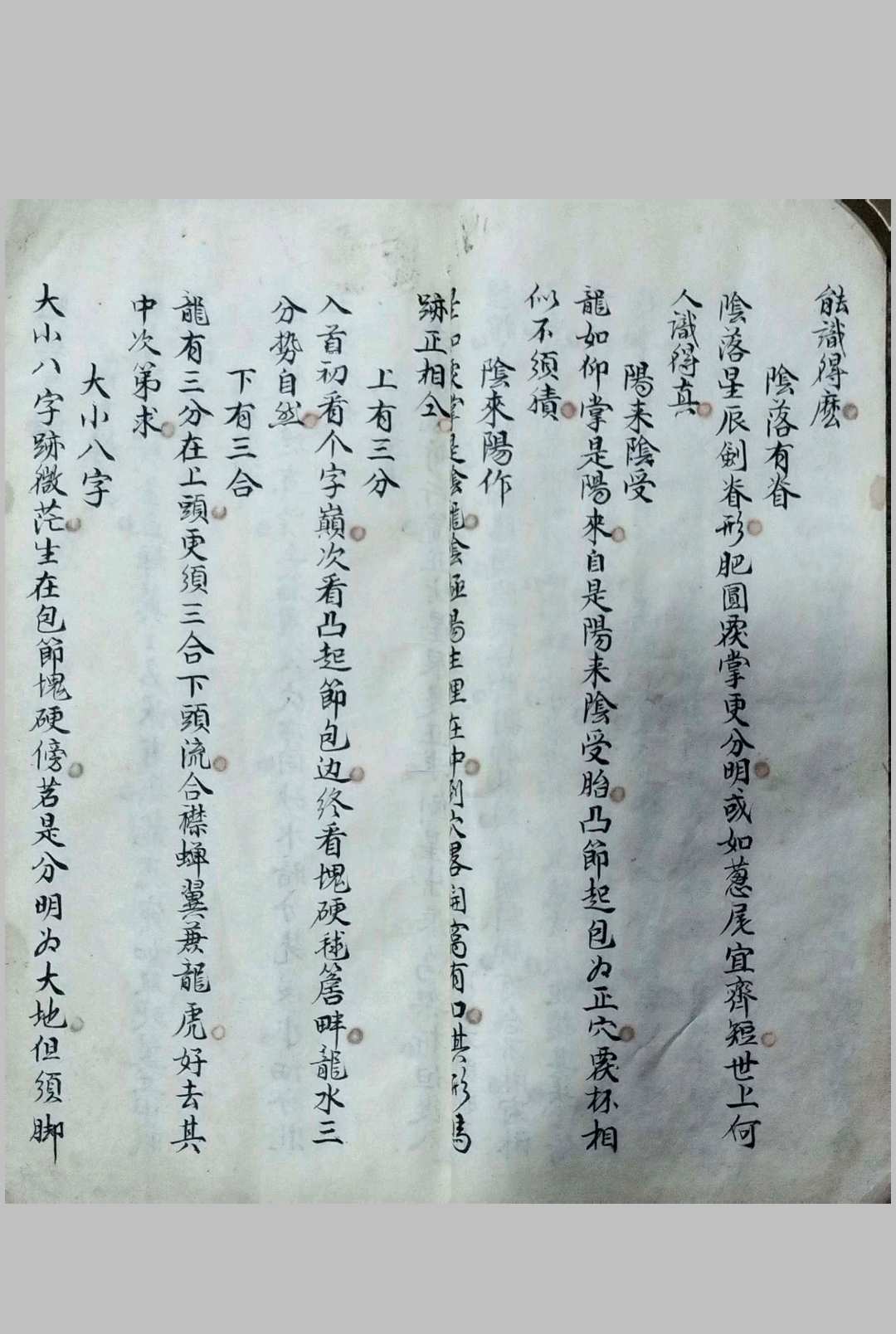 图片[13]-中华古籍网-专注古书收集地理集珍-中华古籍网-专注古书收集中华古籍网-专注古书收集