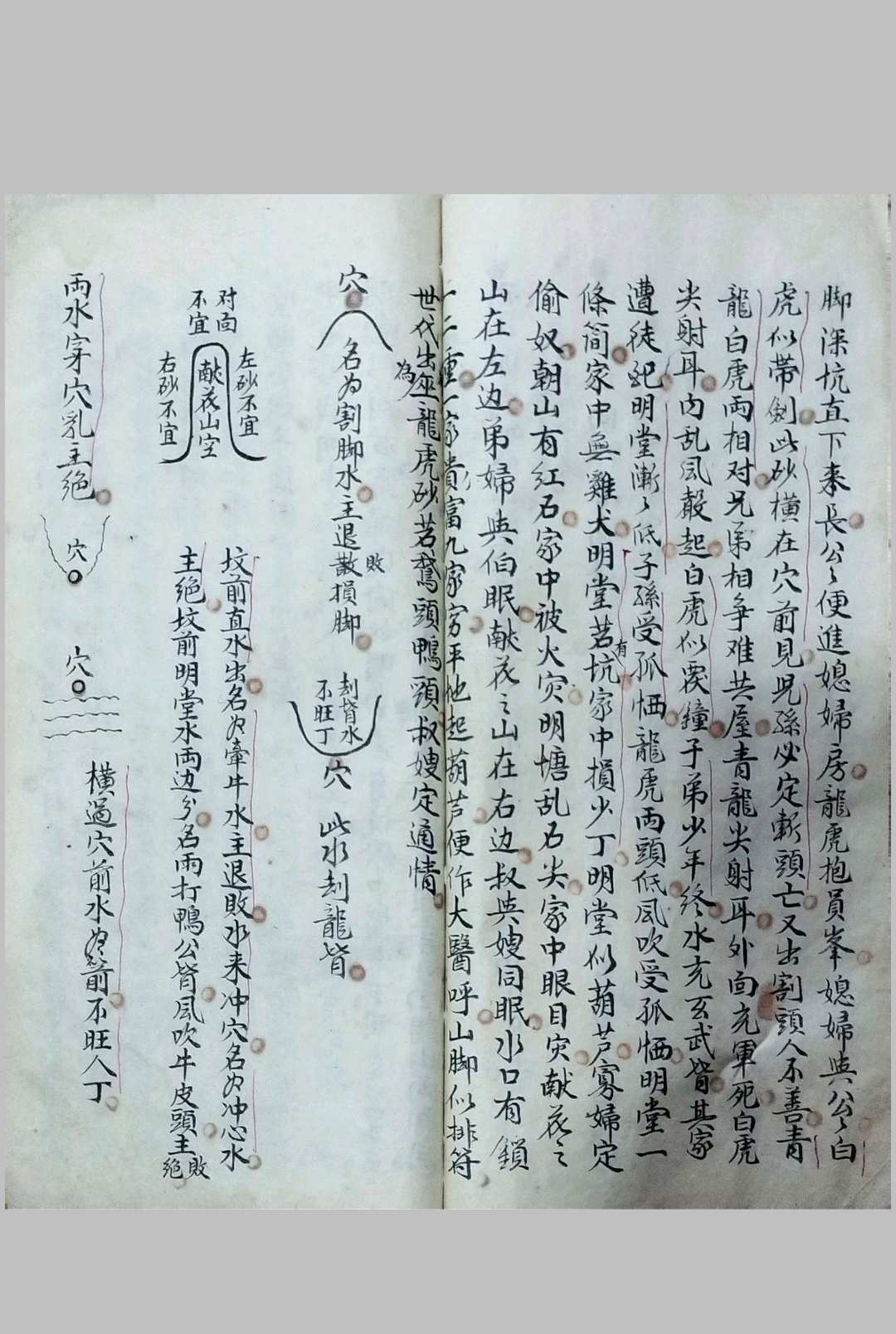 图片[7]-中华古籍网-专注古书收集地理集珍-中华古籍网-专注古书收集中华古籍网-专注古书收集