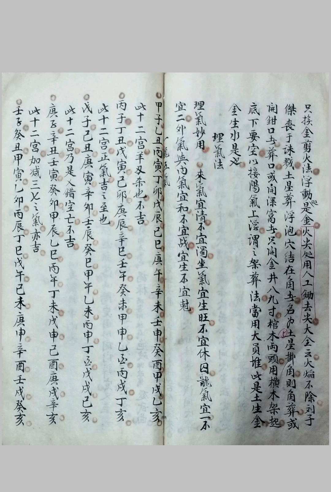 图片[9]-中华古籍网-专注古书收集地理集珍-中华古籍网-专注古书收集中华古籍网-专注古书收集