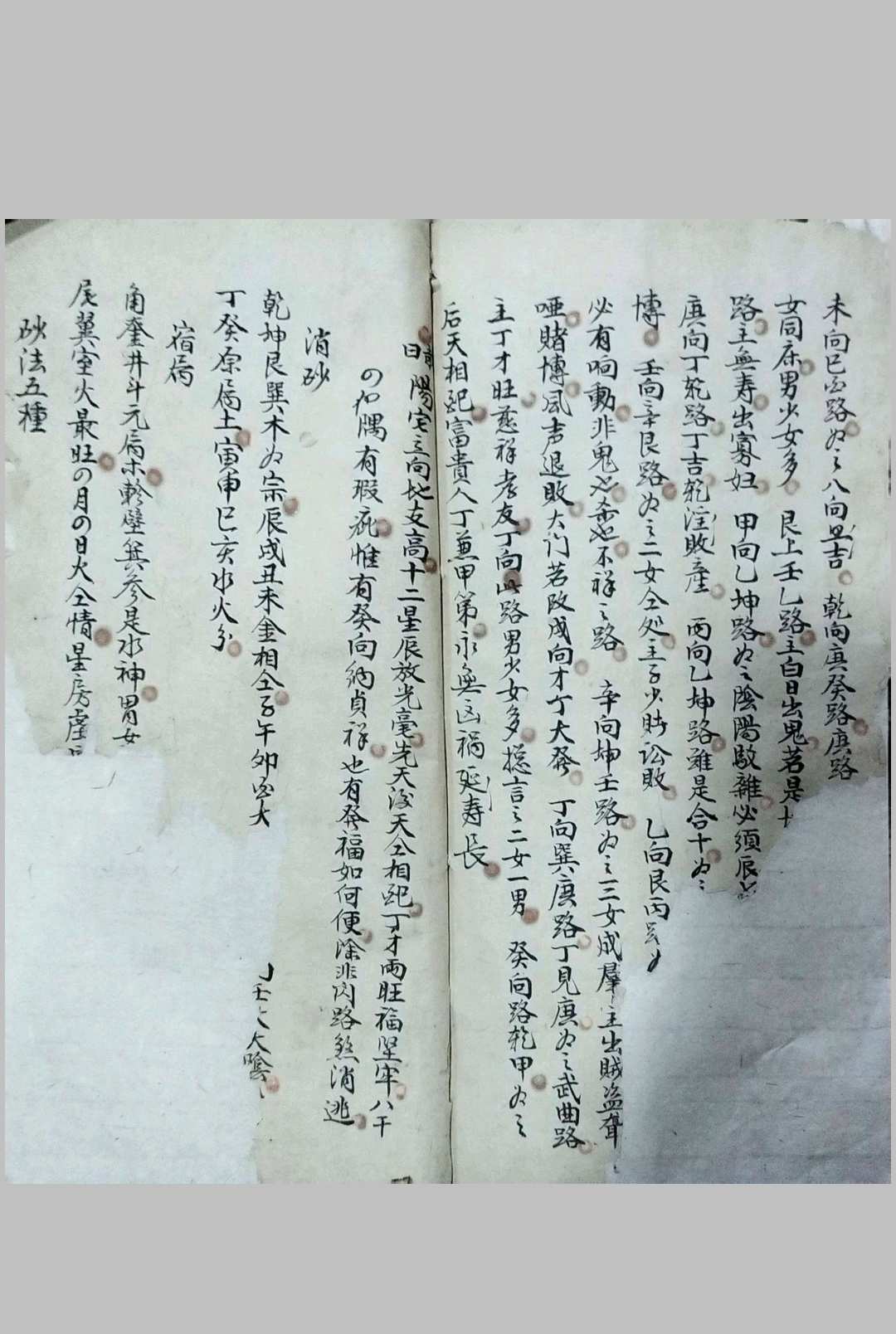 图片[15]-中华古籍网-专注古书收集地理集珍-中华古籍网-专注古书收集中华古籍网-专注古书收集