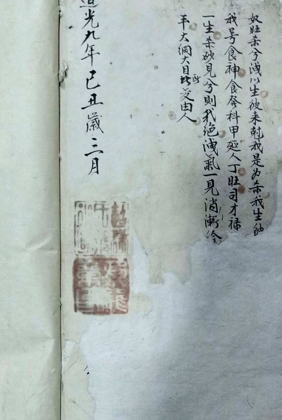 图片[16]-中华古籍网-专注古书收集地理集珍-中华古籍网-专注古书收集中华古籍网-专注古书收集