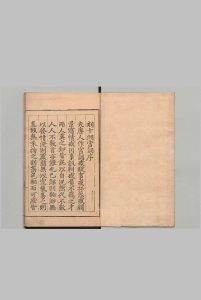 拟唐人宫辞 １卷 闺辞百咏 １卷 拟唐人塞下曲 １卷 拟唐人游仙词 １卷 倪伯鰲 明隆庆4年中华古籍网-专注古书收集中华古籍网