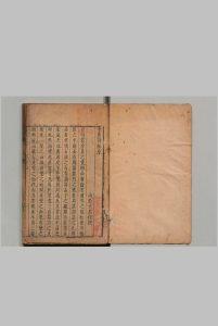 昌谷集 ４卷 李贺（唐）曾益（明）刊本 ,明末中华古籍网-专注古书收集中华古籍网