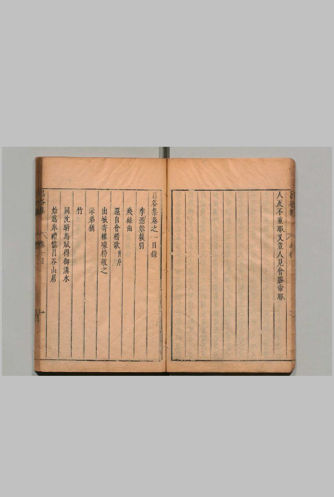 图片[2]中华古籍网-专注古书收集昌谷集 ４卷 李贺（唐）曾益（明）刊本 ,明末中华古籍网-专注古书收集中华古籍网