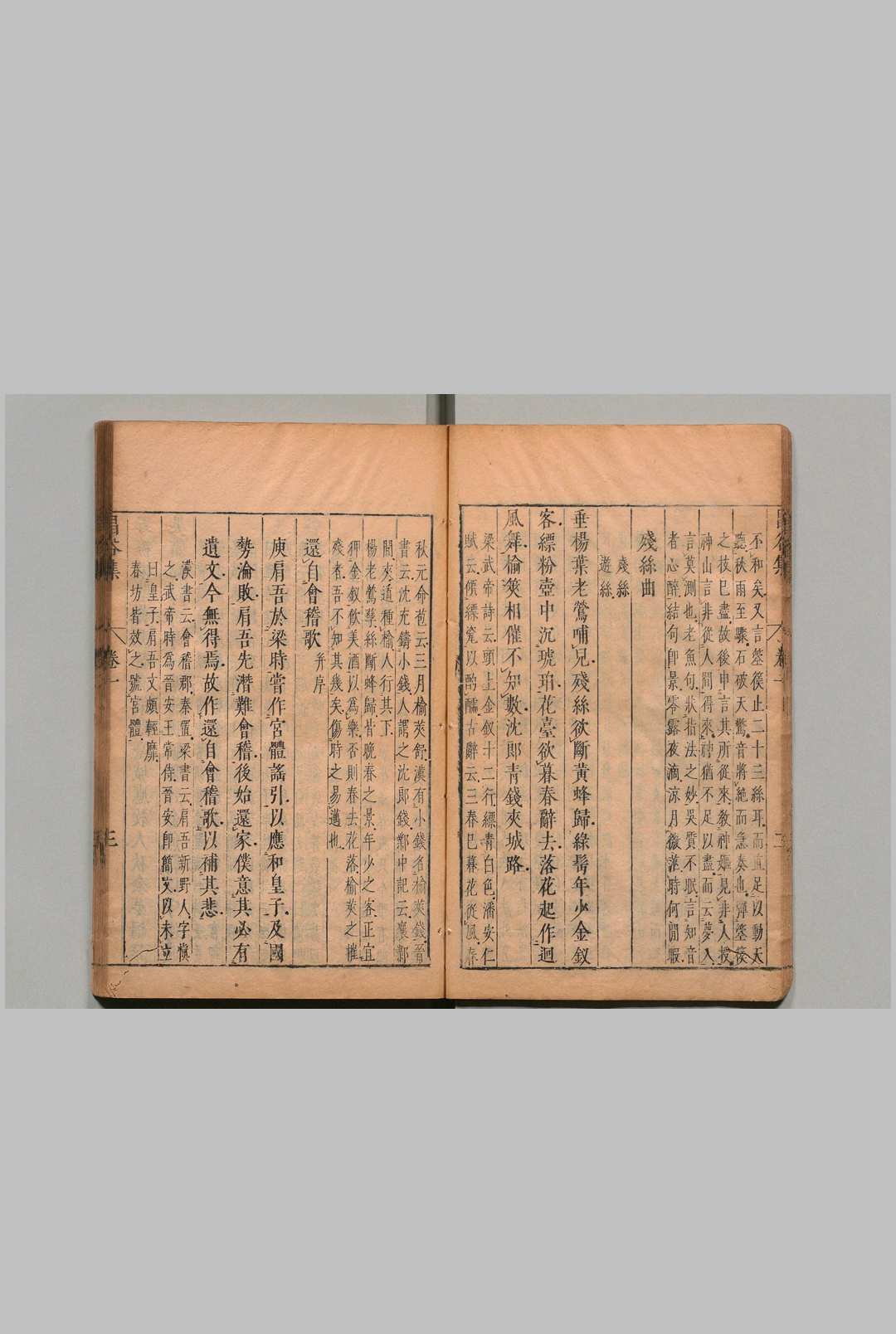 图片[4]中华古籍网-专注古书收集昌谷集 ４卷 李贺（唐）曾益（明）刊本 ,明末中华古籍网-专注古书收集中华古籍网