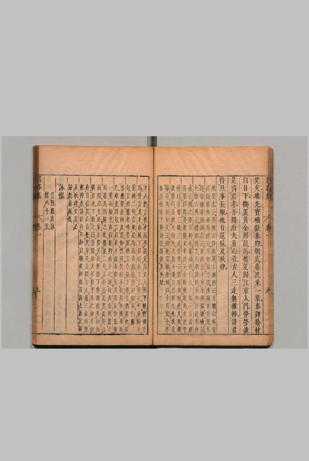 图片[5]中华古籍网-专注古书收集昌谷集 ４卷 李贺（唐）曾益（明）刊本 ,明末中华古籍网-专注古书收集中华古籍网
