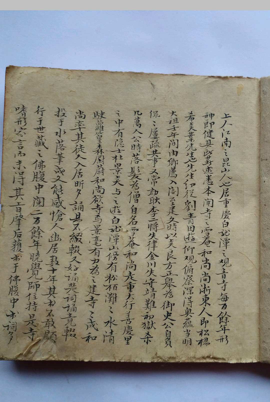 图片[2]-中华古籍网-专注古书收集地理秘诀赶裹论-中华古籍网-专注古书收集中华古籍网-专注古书收集