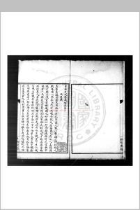 重彫足本鉴诫录 (五代)何光远撰 清南昌彭氏知圣道斋钞本中华古籍网-专注古书收集中华古籍网