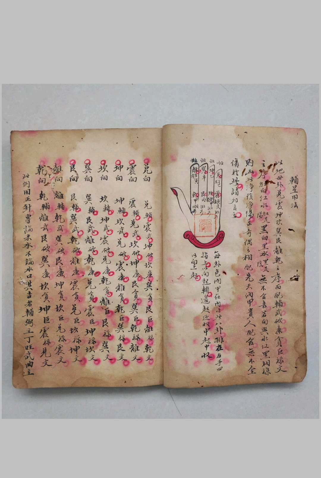 图片[4]-中华古籍网-专注古书收集三十二何知经-中华古籍网-专注古书收集中华古籍网-专注古书收集